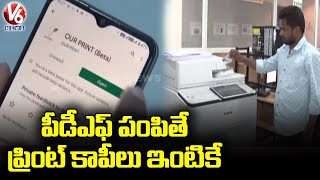 Startup Managers Start Our Print App With Door Delivery In Hyderabad  V6 News [upl. by Virgina]