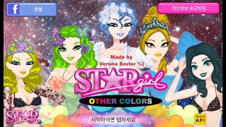 Ari  Star Girl Other Colors  Made by Verona Game Video [upl. by Fulton316]