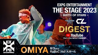 【EXPG ENTERTAINMENT】THE STAGE 2023 〜BIRTH OF STARS〜 OMIYA DIGEST [upl. by Esiouqrut]