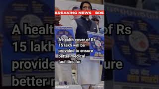 Jharkhand Polls INDIA Bloc Promises 10 Lakh Jobs and Health Cover news viralvideo shorts reels [upl. by Carnes380]