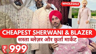 Cheapest Sherwani  Blazer amp Men Kurta  Best IndoWestern Mens Wear  Wholesale Price 🔥 [upl. by Kcirtemed943]