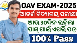 oav entrance exam 2025  odisha adarsha vidyala entrance exma 2024  oav question paper [upl. by Lleddaw294]