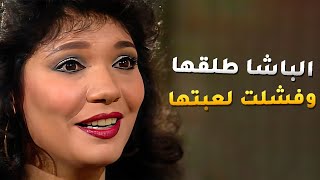 رفعوا عليه قضية حجر على املاكه  جن جنونه عليهم وحاول يخلص عليهم وطلبوله الحكومة 😱  ليالي الحلمية [upl. by Attoynek]