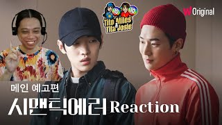 Semantic Error Trailer  시맨틱 에러ㅣ메인 예고편ㅣ왓챠 오리지널  Reaction  Recap [upl. by Inavihs182]