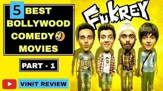 5 Best Bollywood Comedy Movies  Vinit Review [upl. by Spiegleman]