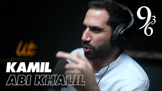 Kamil Abi Khalil  كميل ابي خليل [upl. by Quillan912]