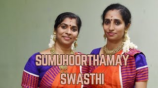 Sumuhoorthamay Semi Classical Dance Performance Sumuhoorthamay swasthi Kamaladalam Thrayambakam [upl. by Nnaik]