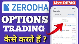 Zerodha Option Trading For beginners  Zerodha me Option Trading kaise kare  Options Trading [upl. by Ellenaj721]