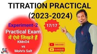 Kmno4 vs Mohrs Salt PracticalHow to Write Titration in examBoard Exam में लिखने का सही तरीका [upl. by Ofelia]