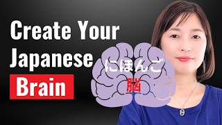 Create Your Japanese Brain  Japanese Learning Method [upl. by Assirok]