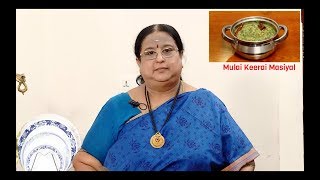 Recipe 104 Mulai Keerai Masiyal [upl. by Ellett363]