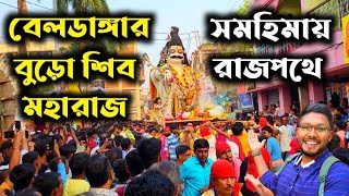 এখানে প্রশাসন নয় বুড়ো শিব শেষ কথা বলে🔥 ll Beldanga Kartik Lorai 2024 [upl. by Gabrielle]