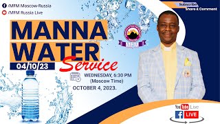 CONNECTING TO THE STONE IN ZION  MFM MANNA WATER SERVICE  DR DK OLUKOYA  041023 [upl. by Kilgore]