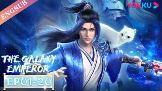 【The Galaxy Emperor】EP0120 FULL  Chinese Fantasy Anime  YOUKU ANIMATION [upl. by Ahsilet30]