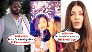 Aishwarya gave a big Statement against Abhishek bachchan amp bachchan family during Aaradhya birthday [upl. by Lovering]