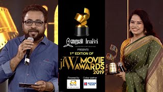 JFW Movie Awards 2019 Best Dubbing Artist Deepa Venkat Live Dubbing on stage for Nayanthara [upl. by Normy150]