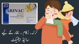 Arianic tablet uses in Urdu Arinac forte tablet uses benefits side effects in Urdu [upl. by Araas]