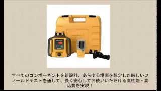 TOPCON トプコン 回転レーザーレベル RLH4C DB 乾電池パッケージ 並行輸入品 [upl. by Inol668]