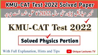 KMU CAT Test 2022 Solved Paper  Physics Portion  KMUCAT 2022 Solved Past Paper MCQs  KMU test [upl. by Adav]