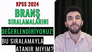 KPSS 2024 BRANŞ SIRALAMALARINI DEĞERLENDİRİYORUZ [upl. by Ahsiatal]