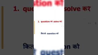 IGNOU assignment related information ignouassignment IGNOU ankuraja reels youtubeshorts ba [upl. by Berstine432]