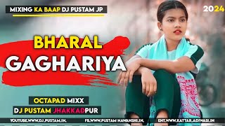 Rato Ne jagaya New Nagpuri song Hard Dj remix songs octapad mix dj remix songs DJ PUSTAM JHAKKADPUR [upl. by Ayotol]