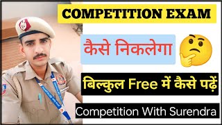 Competition Exam Strategy Government Job Motivation delhipolicelover police [upl. by Daus400]