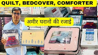 Chandni Chowk में अमीर घरानों की रजाई  Bedsheet Quilt Bedcover Comforters Delhi Handloom Market [upl. by Chemush]