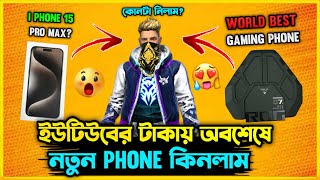 অবশেষে ইউটিউবের টাকায় কিনে নিলাম World Best Gaming Phone😲 I Phone 15 নাকি Asus Rog 7 কোনটা নিলাম [upl. by Gaillard]