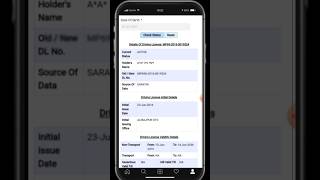 driving licence detail nikale shortsvideo shotrsvideosnew [upl. by Mathia574]