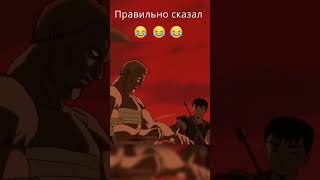 Меч береги с молода goodanime animeamv animegirl trewy animeedites berserk [upl. by Yrrem669]