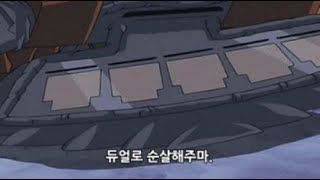 마스터 듀얼 유벨네오스의 턴킬력마지막 듀얼 추천 [upl. by Airolg]