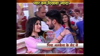 Piya Albela OMG Pooja In Narens ARMS [upl. by Terza973]