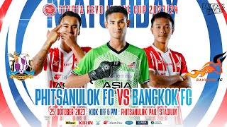 LIVE REVO LEAGUE CUP 20232024  PHITSANULOK FC BANGKOK FC [upl. by Lillywhite]