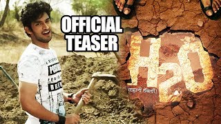 H2O  Official Teaser  Milind Patil  Upcoming Marathi Movie 2019 [upl. by Colline]