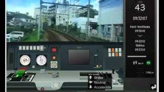 Sotetsu Line Simulator online [upl. by Cottle]