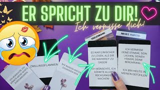 ER SPRICHT ZU DIR ❤️👨‍🦱❤️ quotIch vermisse dichquot Will mich jetzt dir gegenüber öffnen [upl. by Litt111]