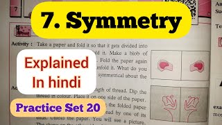 6th Std  Mathematics  Chapter 7 Symmetry Practice Set 20 solved explained in hindi  Class 6 [upl. by Ahsii]