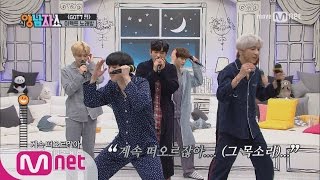 New Yang Nam Show GOT7편 음치 변신 이펙트 노래방 170330 EP6 [upl. by Koenraad462]