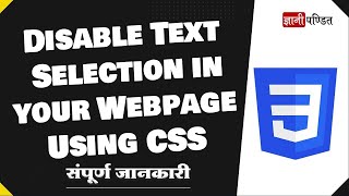 Disable text selection in your webpage using CSS [upl. by Assilev]