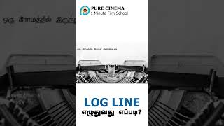 🔴தமிழில் WHAT IS LOG LINE [upl. by Reckford]