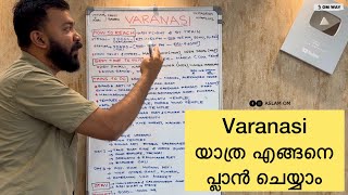 Varanasi Travel Guide  How to Plan Varanasi Trip  Things To do in Varanasi [upl. by Yenroc]