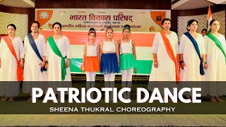 Patriotic Dance  Lehra Do  Republic Day Dance  Dance Alley  Sheena Thukral Choreography [upl. by Olocin379]