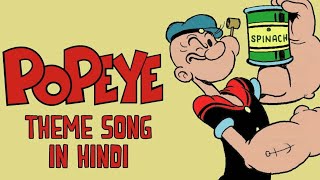 Popeye The Sailor Man Intro Theme Song [upl. by Lehpar601]