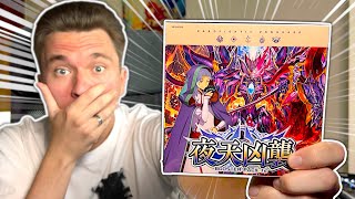 NEW Evenfall Onslaught Box Opening DBT12 [upl. by Alenairam397]