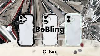 【iFace公式】iFaceから、トレンド感あふれる新シリーズ「BeBling」が新登場。 [upl. by Iyre189]