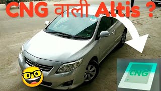 Toyota Corolla Altis Cng  20082013  Honest Review After 80000 kms CarSchool [upl. by Kaela]