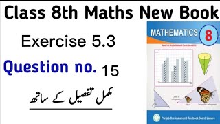 Math Class 8 Exercise 53 Question no 15 English and Urdu Mediam New book 202324 SNC [upl. by Tomaso]