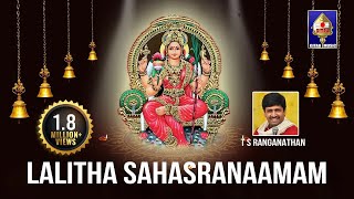 Best Ever Lalitha Sahasranaamam Chanting  T S Ranganathan  Full Stotram in Chanting Sanskrit [upl. by Atiluap]