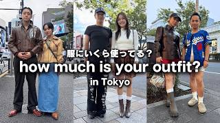 【最新 秋コーデ】ヴィンテージジャケットが映える表参道ファッションスナップ  東京の若者は服にいくらお金を使ってる？ 【ストリートスナップ】 [upl. by Amero]